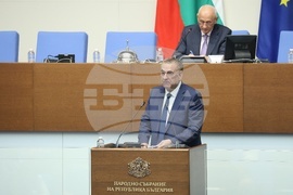 Народно събрание - първо тържествено заседание