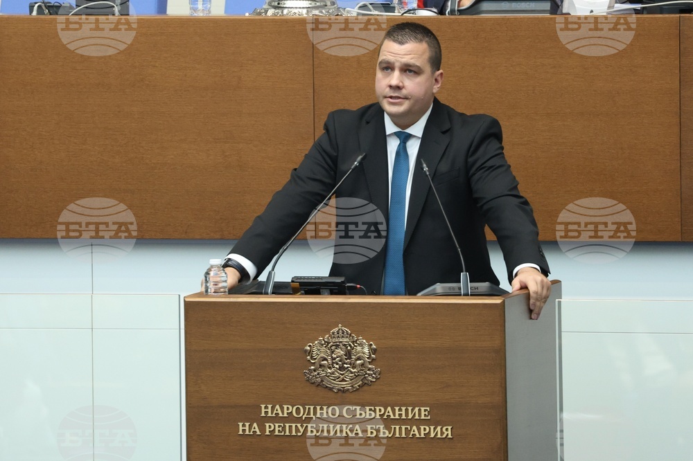 Народно събрание - първо тържествено заседание