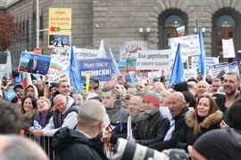 Народно събрание - партия „ДПС - Ново начало“ - протест