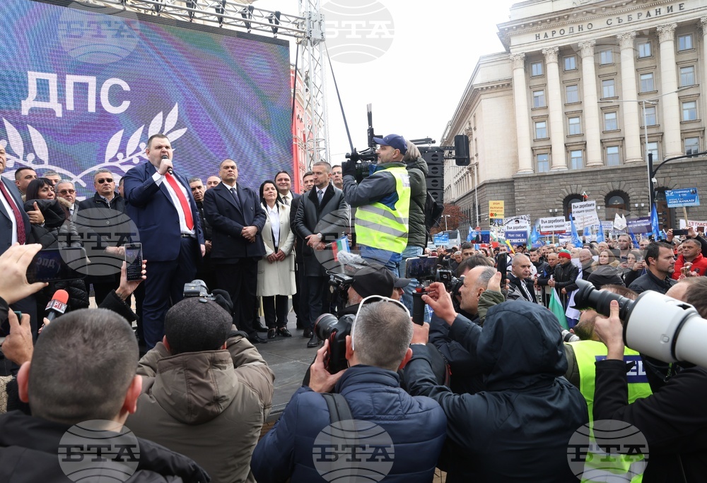 Народно събрание - партия „ДПС - Ново начало“ - протест