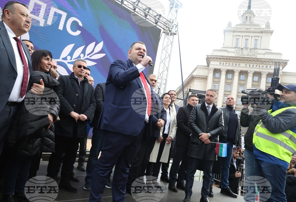 Народно събрание - партия „ДПС - Ново начало“ - протест