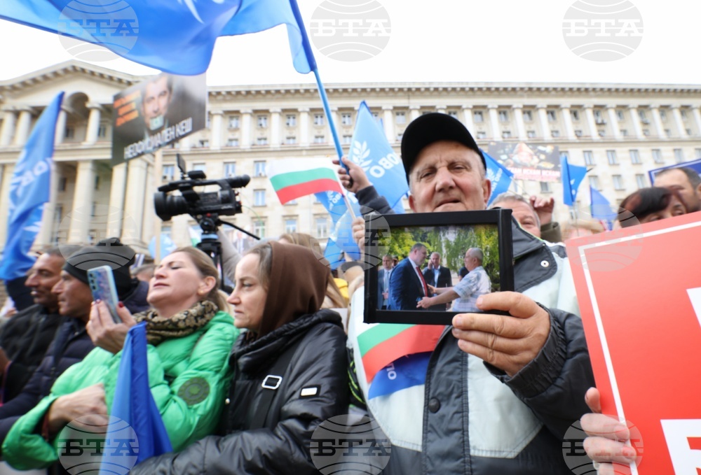 Народно събрание - партия „ДПС - Ново начало“ - протест