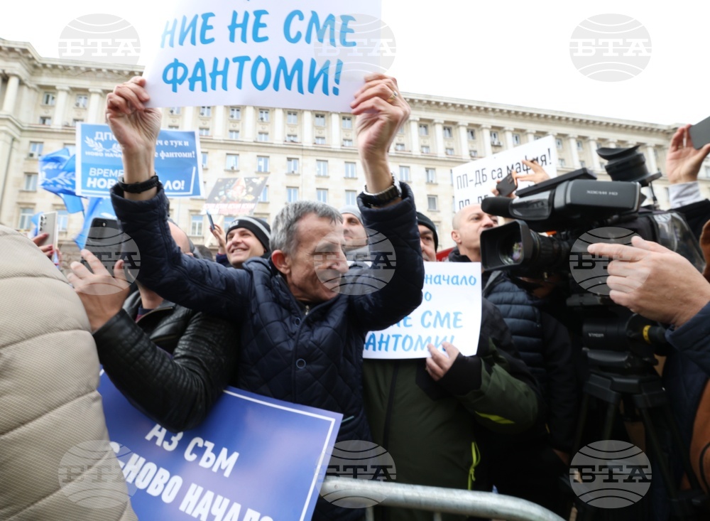 Народно събрание - партия „ДПС - Ново начало“ - протест