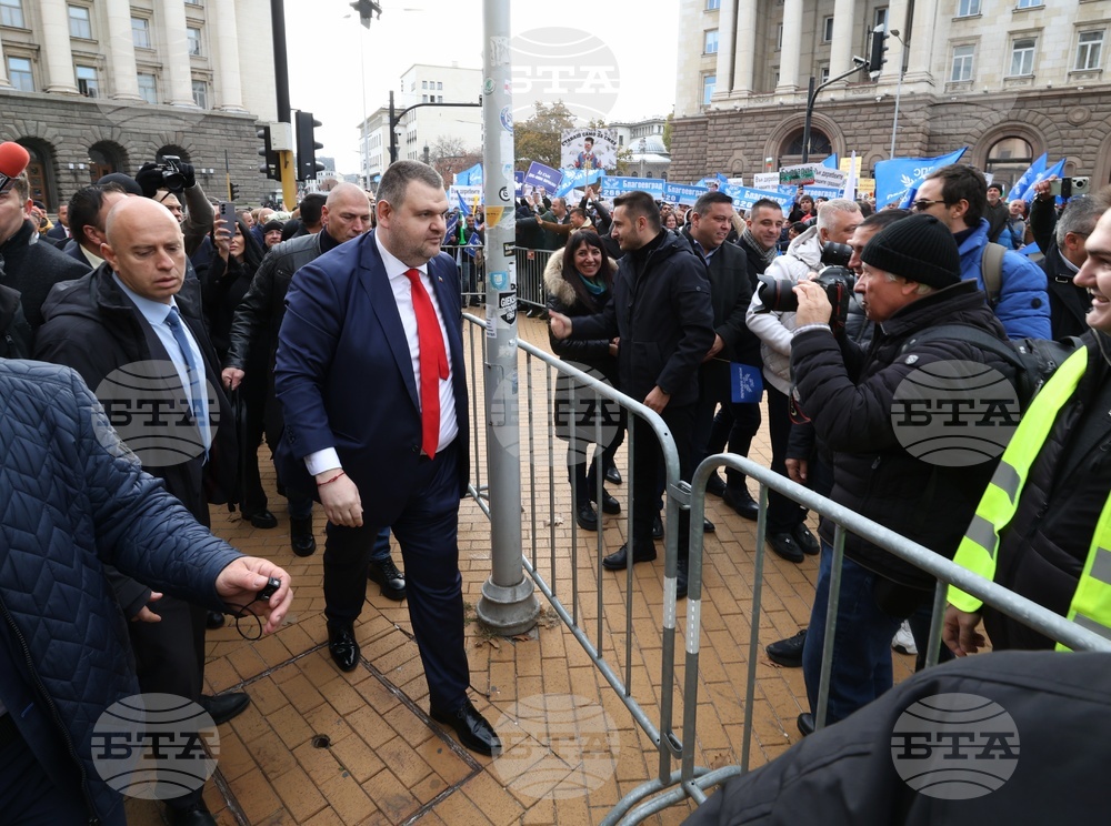 Народно събрание - партия „ДПС - Ново начало“ - протест