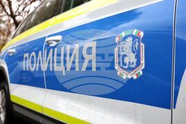 Бургас - Областна дирекция на МВР
