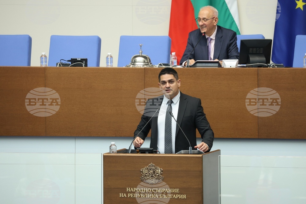 Народно събрание - първо тържествено заседание