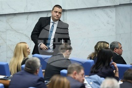 Народно събрание - първо тържествено заседание