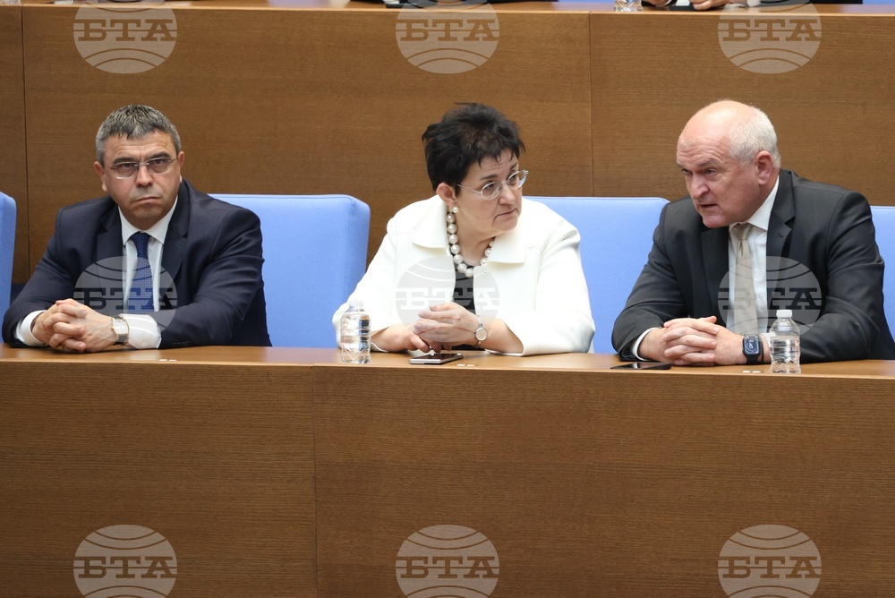 Народно събрание - първо тържествено заседание