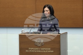 Народно събрание - първо тържествено заседание