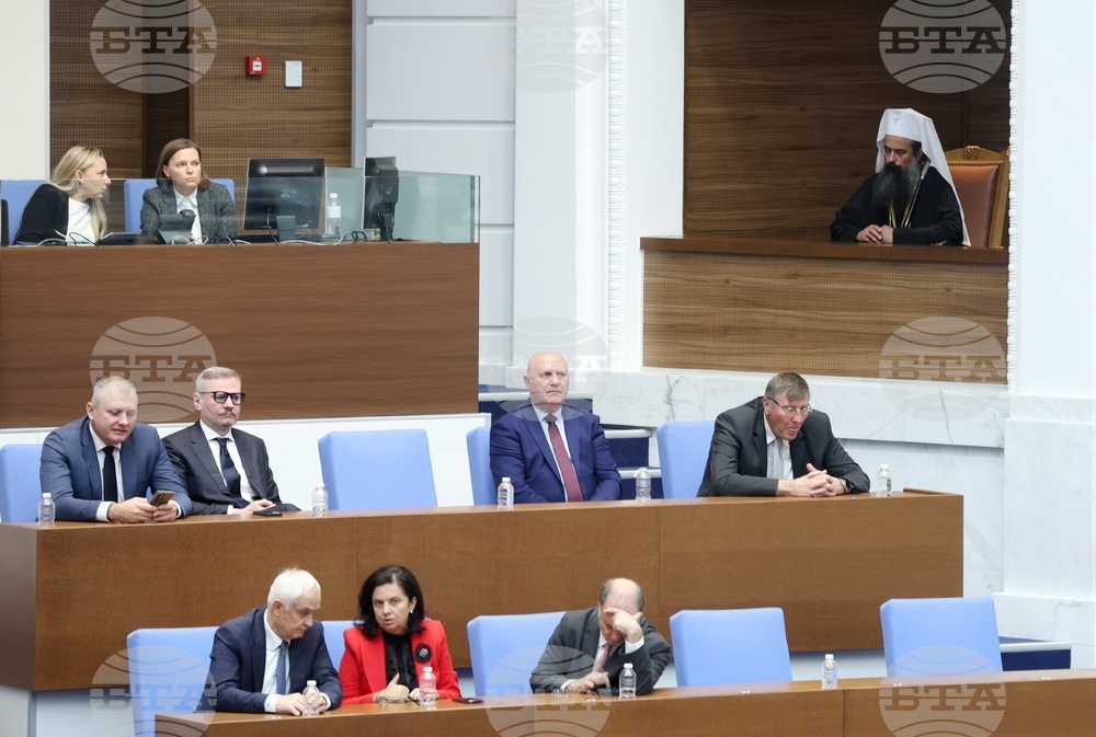 Народно събрание - първо тържествено заседание