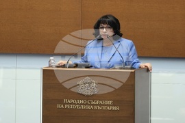 Народно събрание - първо тържествено заседание