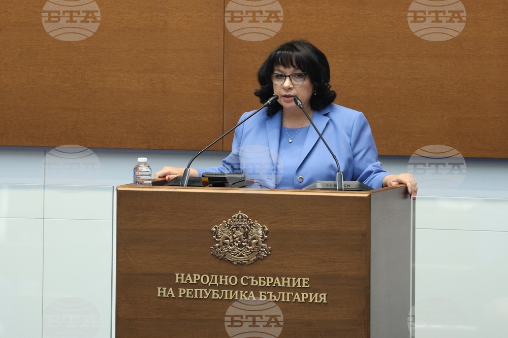 Народно събрание - първо тържествено заседание