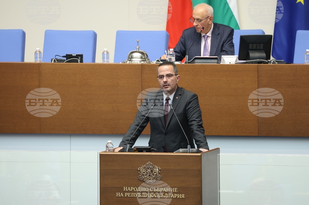 Народно събрание - първо тържествено заседание