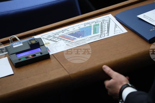 Parliamentary Entities Read Declarations at 51st Parliament's Inaugural Sitting