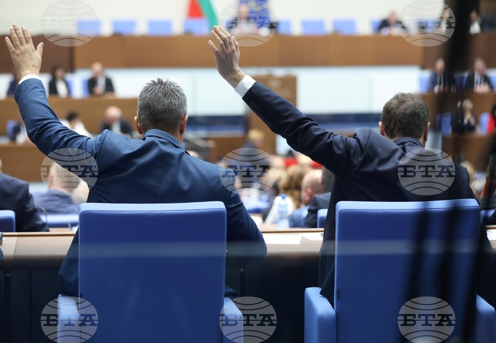 Народно събрание - първо тържествено заседание