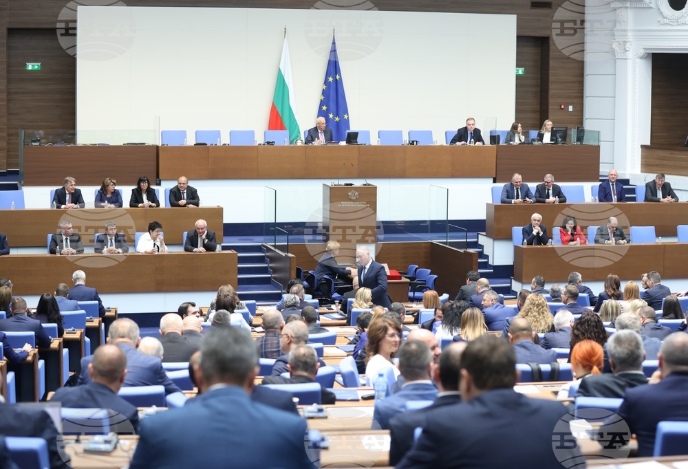 Народно събрание - първо тържествено заседание