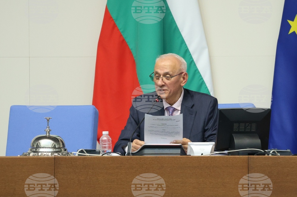 Народно събрание - първо тържествено заседание