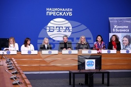 Национален пресклуб БТА - София - представяне на програмата на Дамска бизнес общност