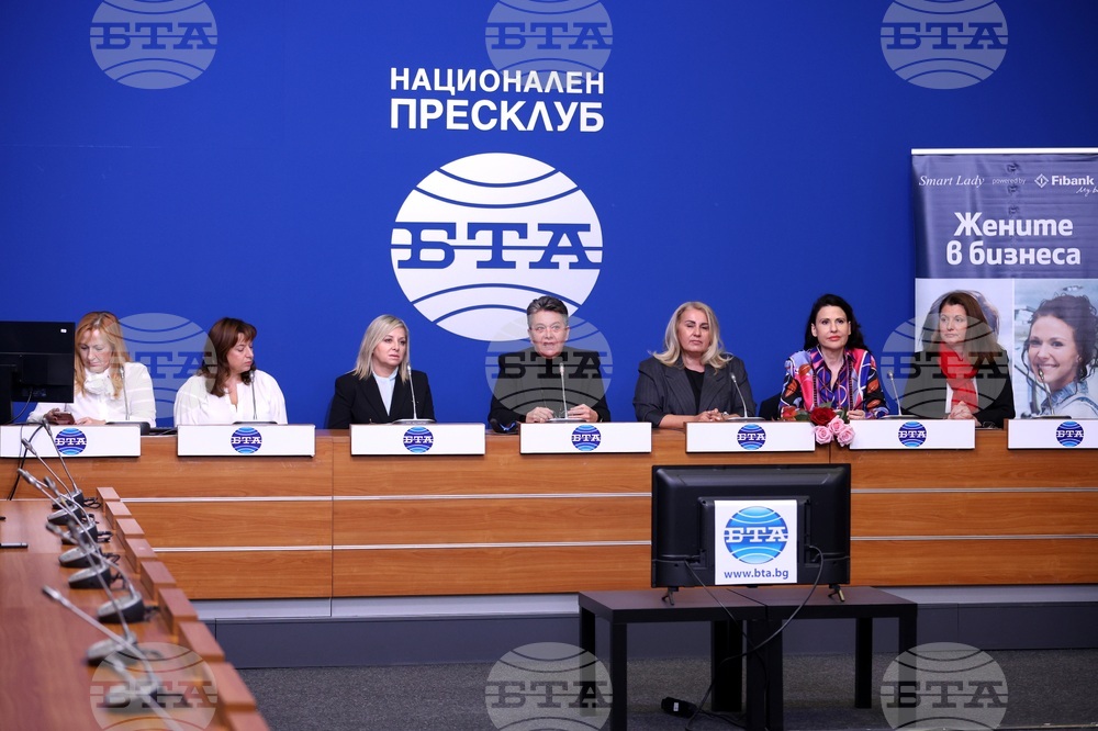 Национален пресклуб БТА - София - представяне на програмата на Дамска бизнес общност