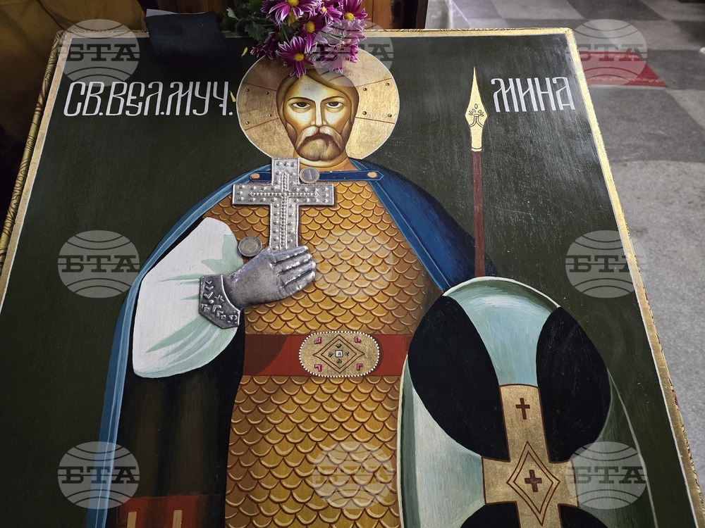 Село Старчево - храм "Свети Мина" - тържествена света литургия