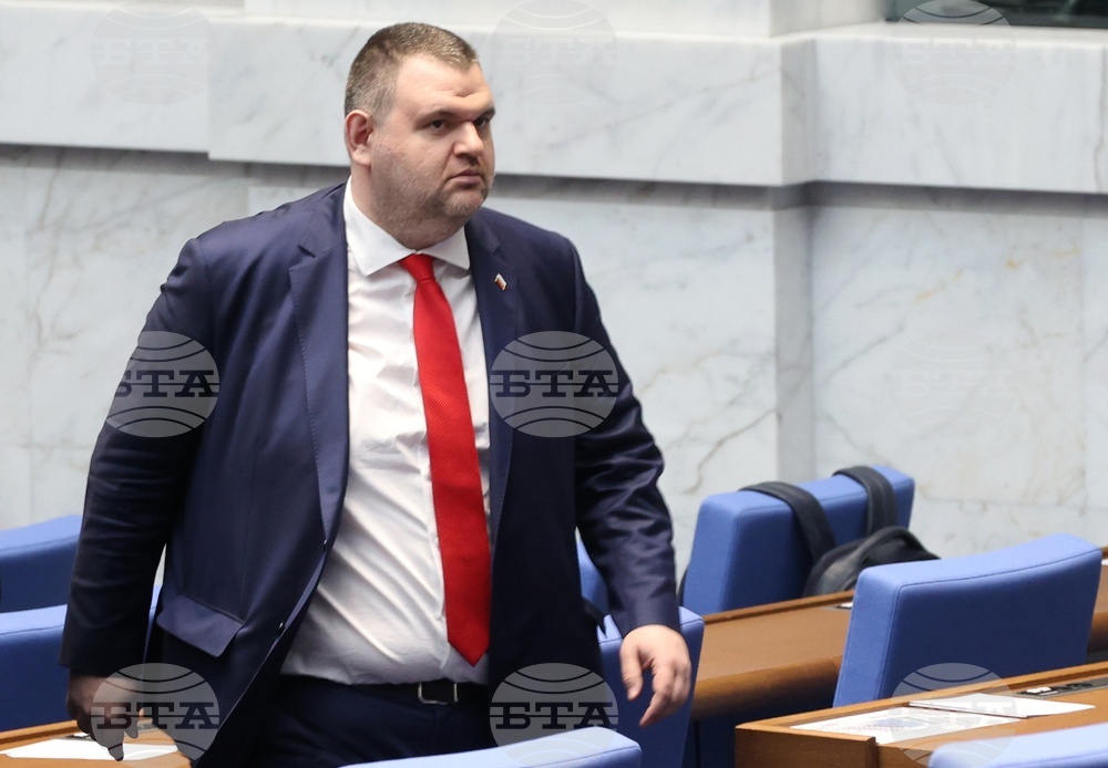Народно събрание - първо заседание