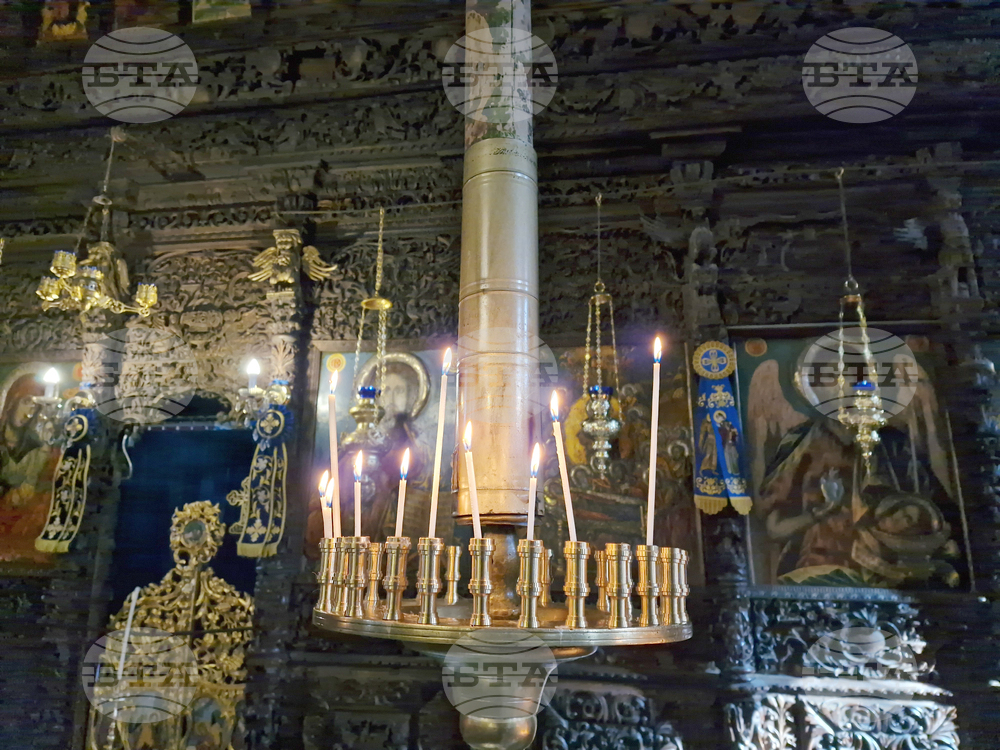 Самоков - Митрополитска църква