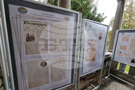 Кюстендил - Св. Мина - празник