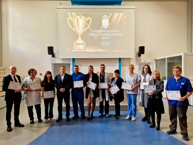 Годишните награди на УМБАЛ „Царица Йоанна – ИСУЛ“ бяха връчени на официална церемония днес