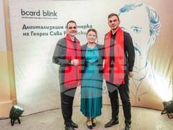 Цифров шрифт е създаден въз основа на почерка на Георги Раковски. Снимка: инициаторите на проекта