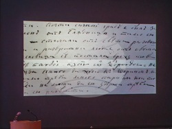 Цифров шрифт е създаден въз основа на почерка на Георги Раковски. Снимка: инициаторите на проекта