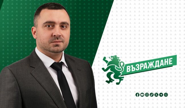 „Възраждане“ внесе в Народното събрание проект на решение в защита на комплекса „Марица-изток“