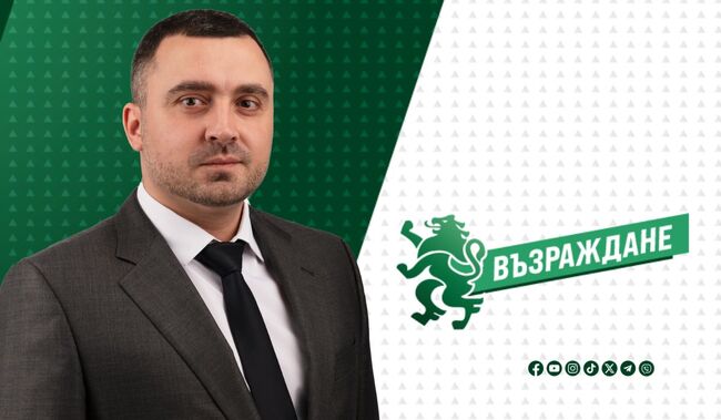  „Възраждане“ внесе в Народното събрание проект на решение в защита на комплекса „Марица-изток“ 