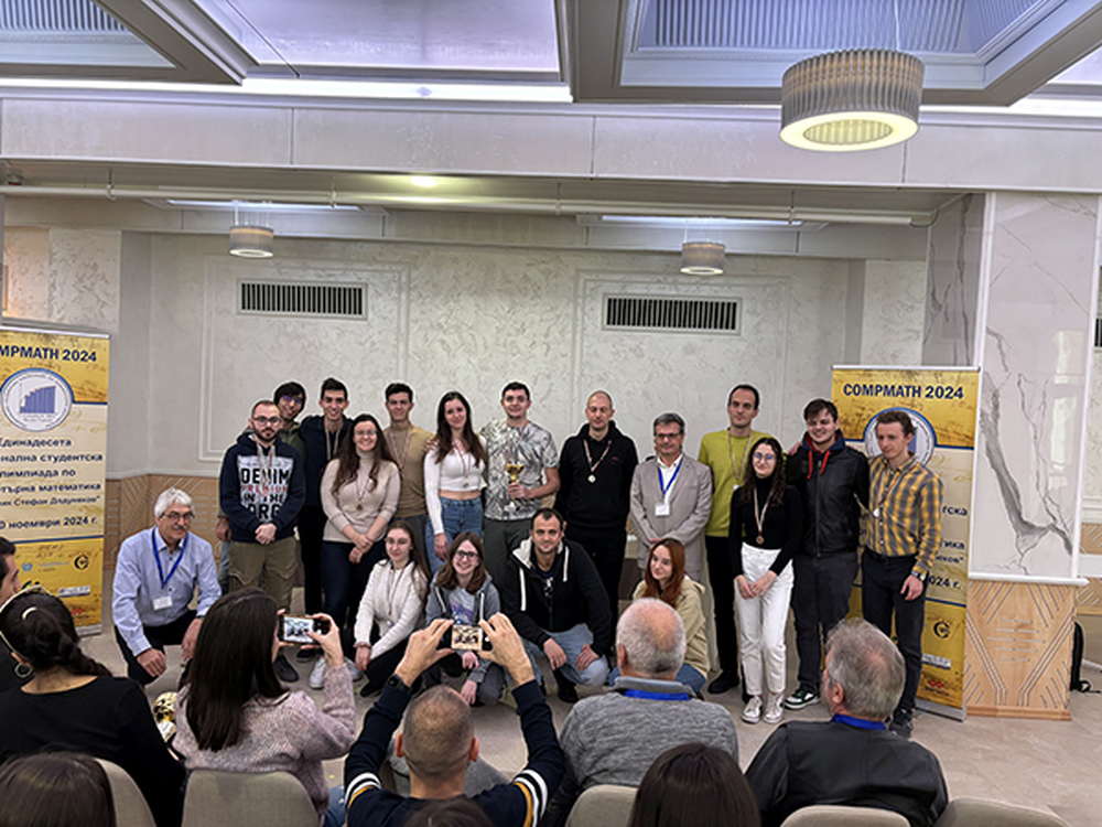 Студентите от Факултета по математика и информатика на СУ завоюваха всички призови места от олимпиадата "Акад. Стефан Додунеков"