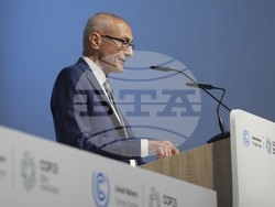 COP29 Climate Summit