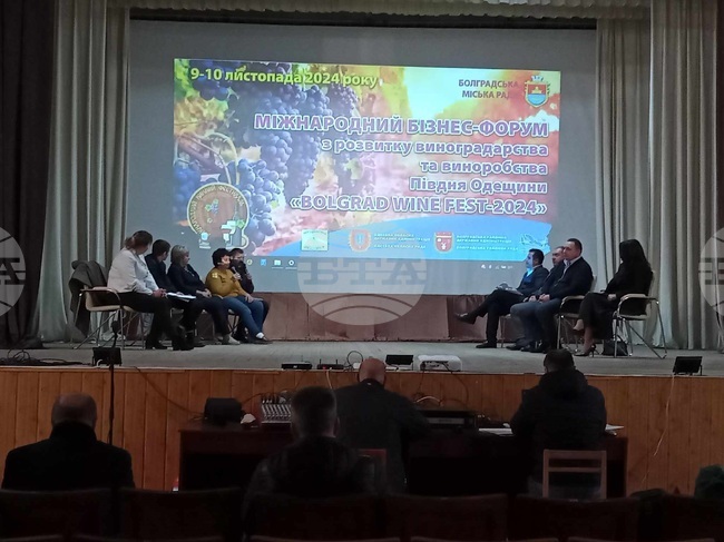 Международен бизнес форум "Bolgrad Wine Fest 2024" премина в Болград