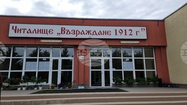 Болярово ще бъде домакин на информационна среща за здравноосигурителните права, част от инициативата „НЗОК за теб”