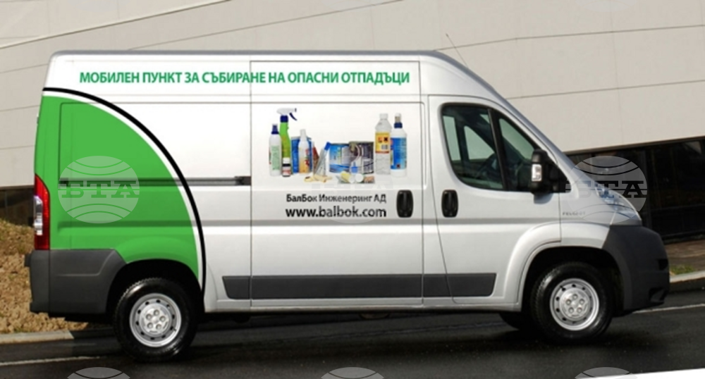 Община Стара Загора: Мобилни пунктове ще събират опасни битови отпадъци в Стара Загора на 14 и 15 ноември 2024 г.