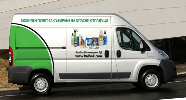 Община Стара Загора: Мобилни пунктове ще събират опасни битови отпадъци в Стара Загора на 14 и 15 ноември 2024 г.