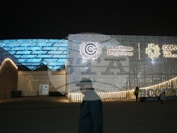 COP29 Climate Summit