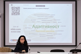 Пловдив - Университет по хранителни технологии - регионална конференция - проект "Европа на Балканите: Заедно чрез знание"