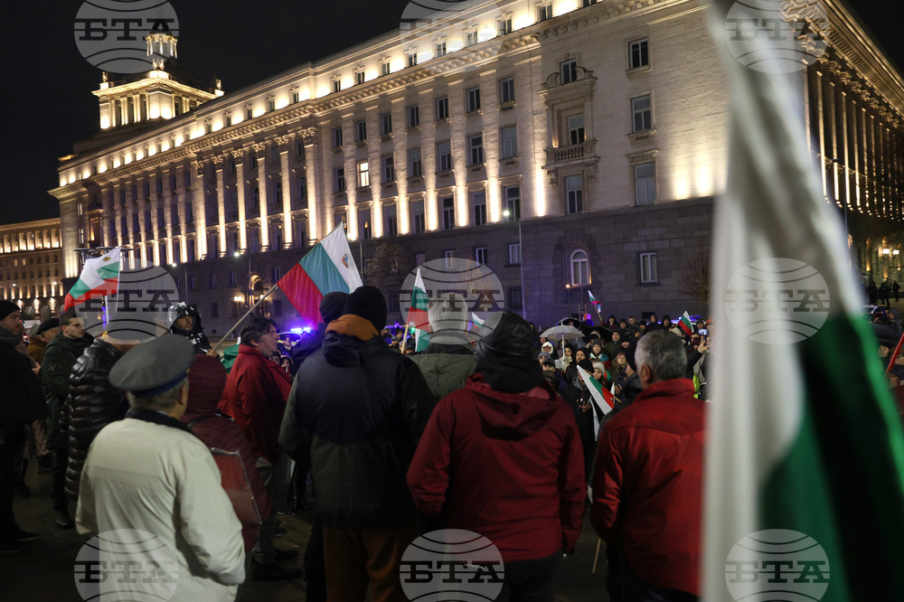 Партия „Величие“- протест