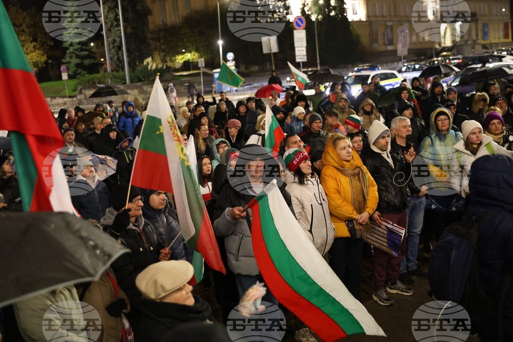 Партия „Величие“- протест