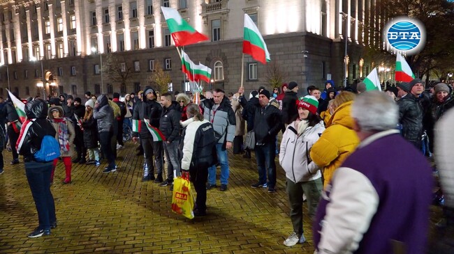 Симпатизанти на партия „Величие“ се събраха на протест пред БНБ