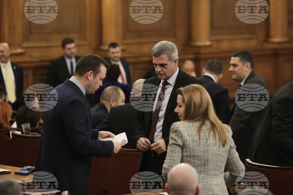 Парламент - заседание