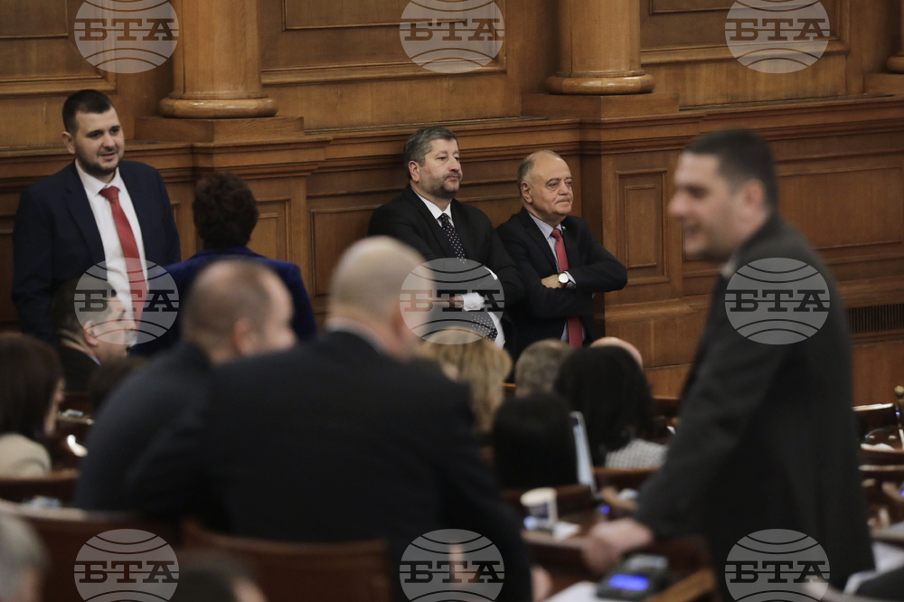 Парламент - заседание