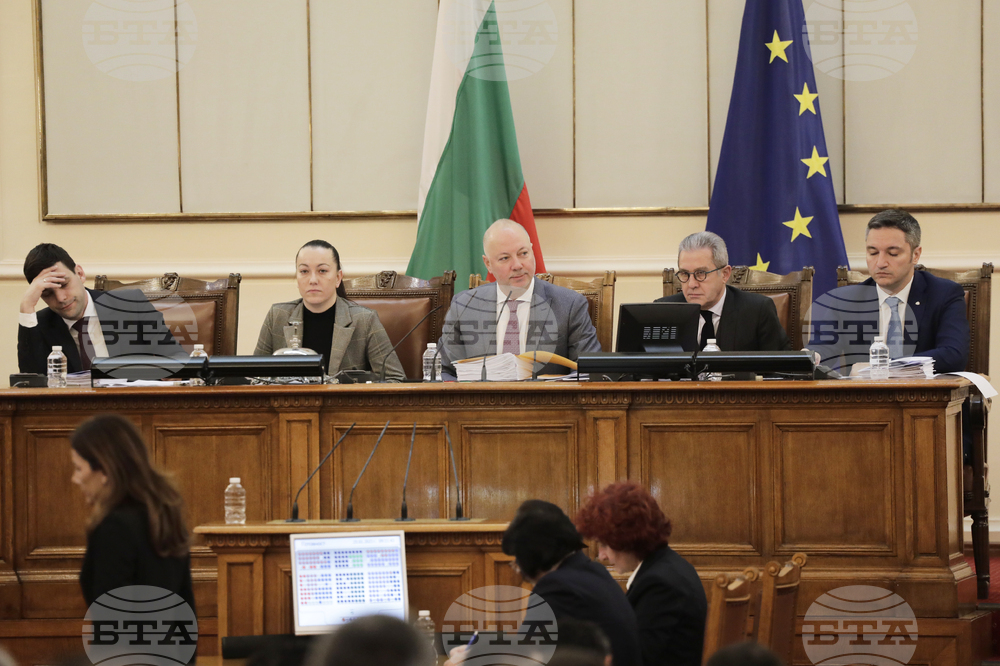 Парламент - заседание