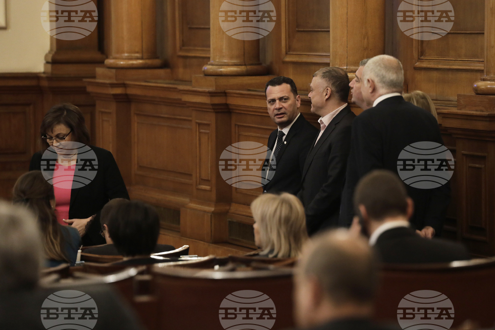 Парламент - заседание