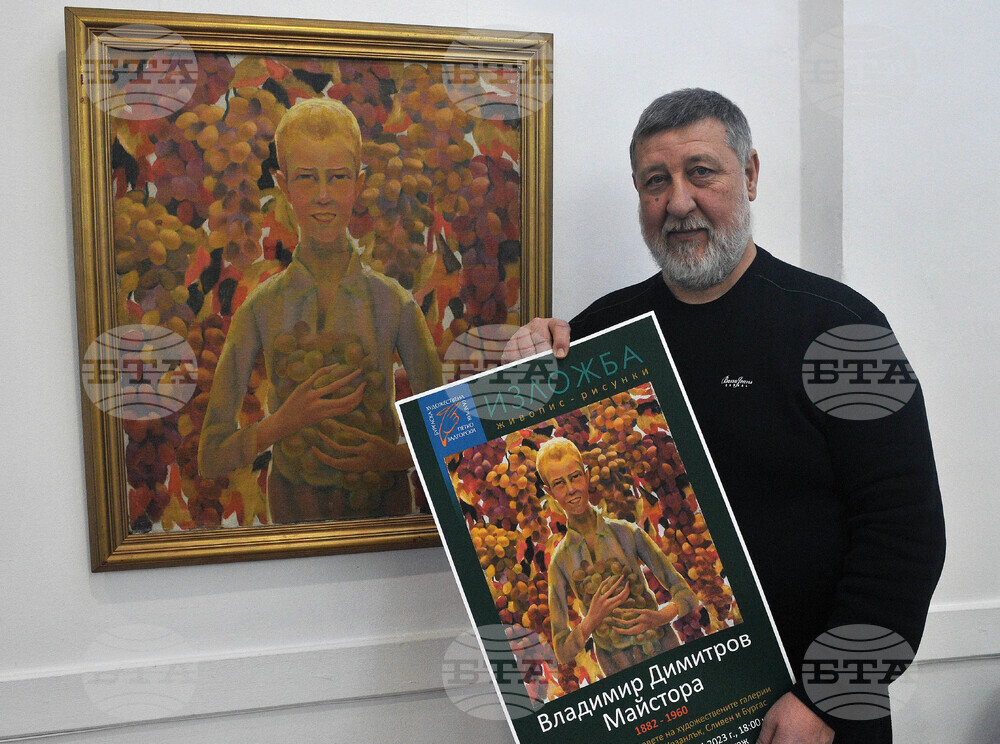 Бургас - Художествена галерия - Владимир Димитров-Майстора - изложба - Георги Динев