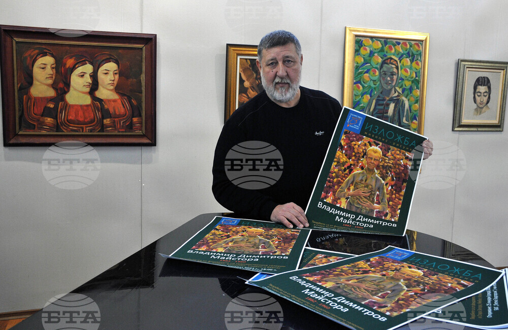 Бургас - Художествена галерия - Владимир Димитров-Майстора - изложба - Георги Динев