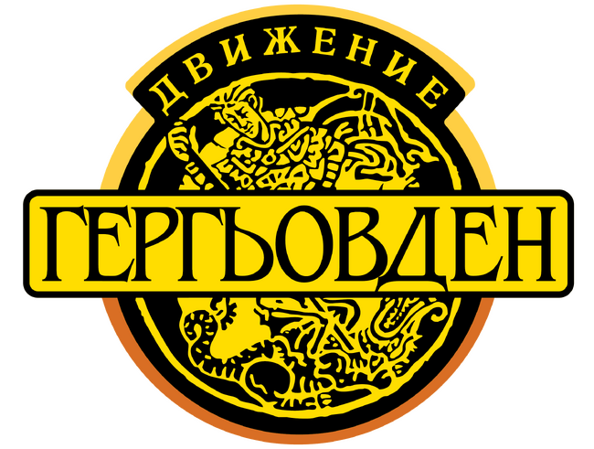 ПП “Движение Гергьовден”: Полина Векова е в листата за европейски парламент на Народната партия на Австрия